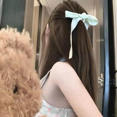宽容